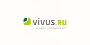 vivus