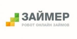 Займер